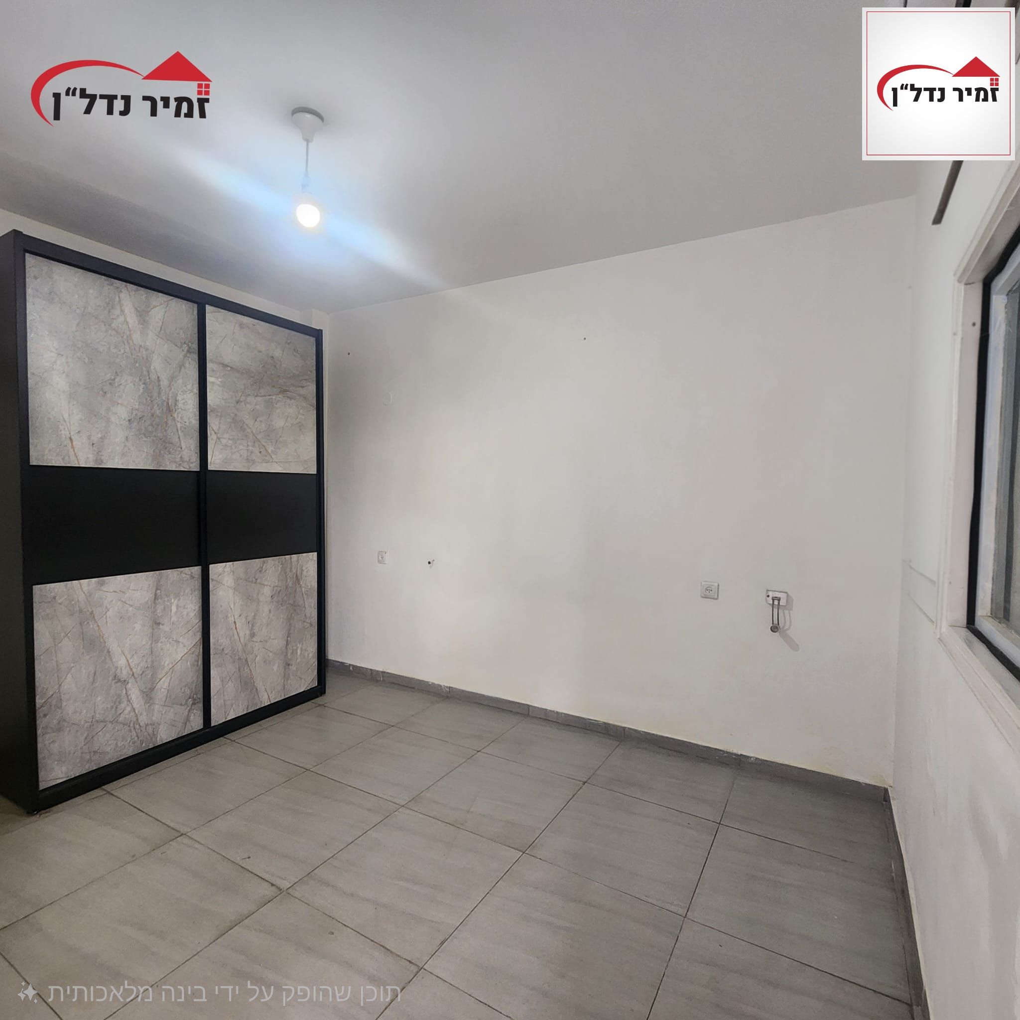 מהסמארטפון שלי